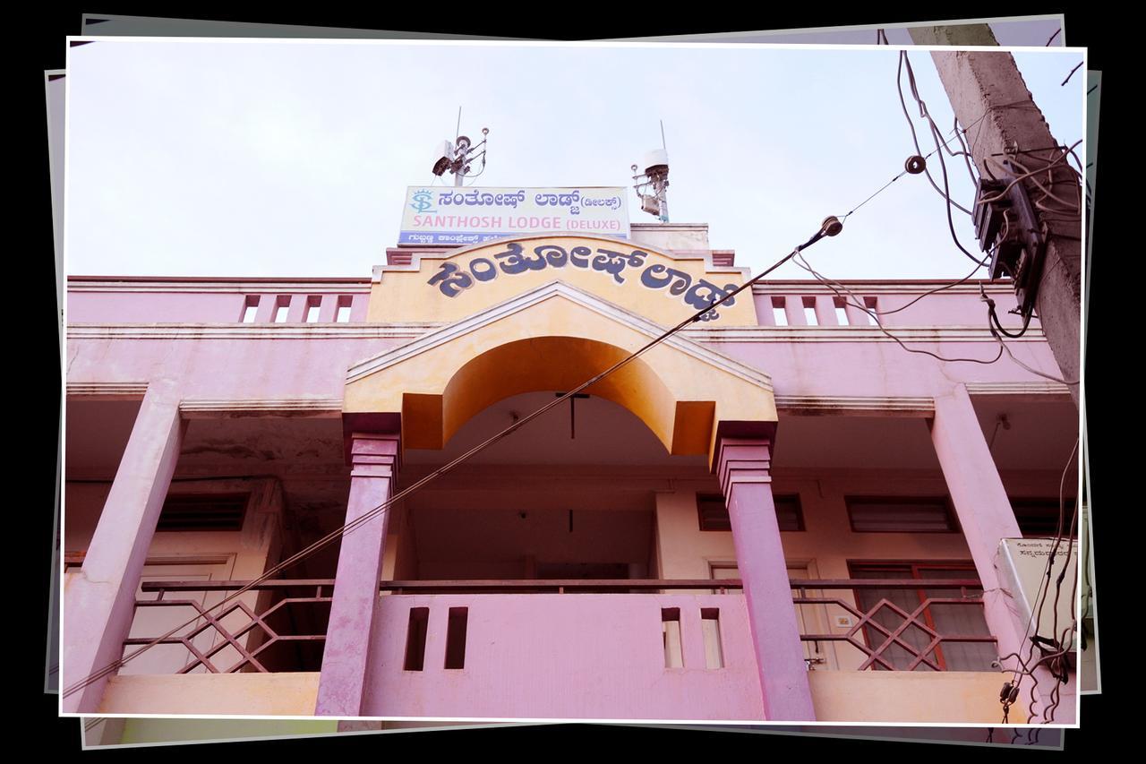 Santosh Lodge Dod Ballapur Exterior photo