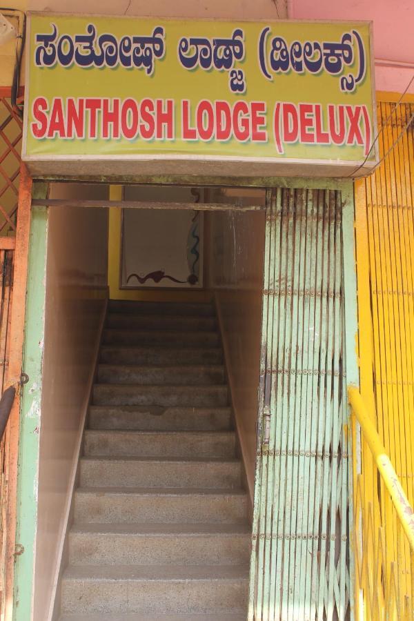 Santosh Lodge Dod Ballapur Exterior photo